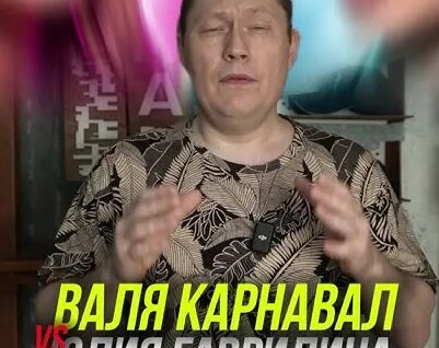 Юлия Гаврилина YouTube