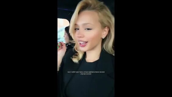 Юлия Гаврилина VK Видео