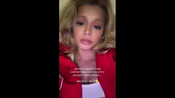 Юлия Гаврилина VK Видео