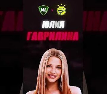 Юлия Гаврилина YouTube