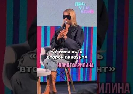 Юлия Гаврилина YouTube