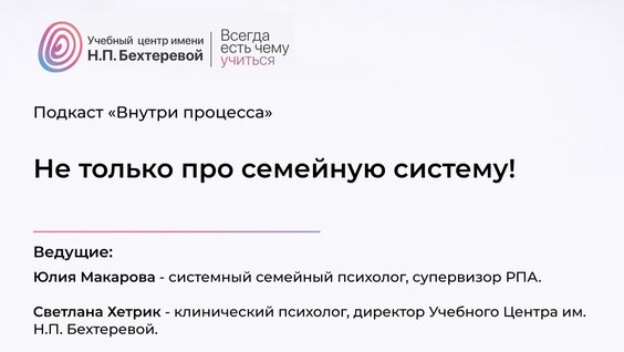 Юлия Макарова Rutube