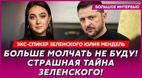 Юлия Мендель YouTube