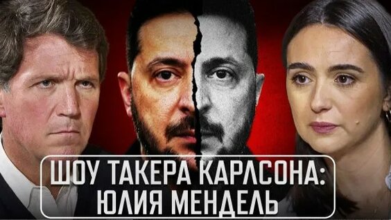 Юлия Мендель Rutube