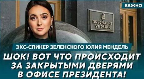 Юлия Мендель YouTube