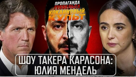Юлия Мендель VK Видео