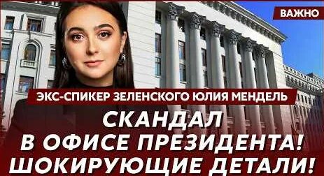 Юлия Мендель YouTube