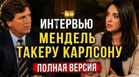 Юлия Мендель YouTube