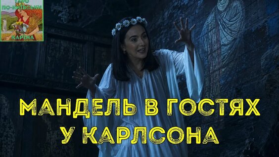 Юлия Мендель YouTube