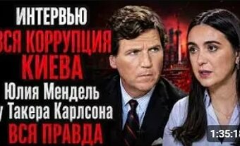 Юлия Мендель VK Видео