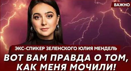 Юлия Мендель YouTube