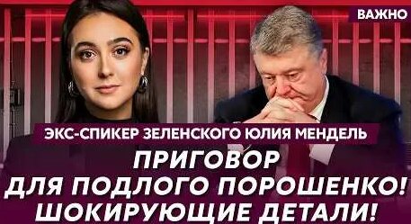 Юлия Мендель YouTube