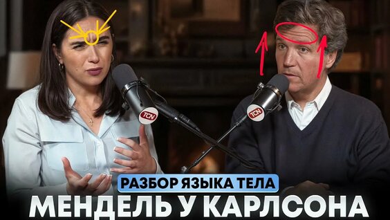 Юлия Мендель YouTube