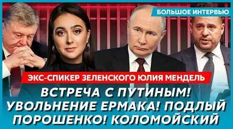 Юлия Мендель YouTube