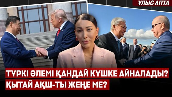 Юлия Мендель YouTube