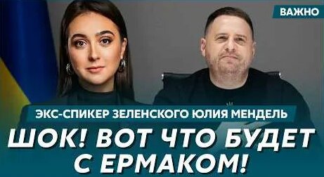Юлия Мендель YouTube