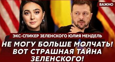 Юлия Мендель YouTube