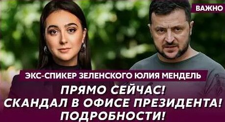 Юлия Мендель YouTube
