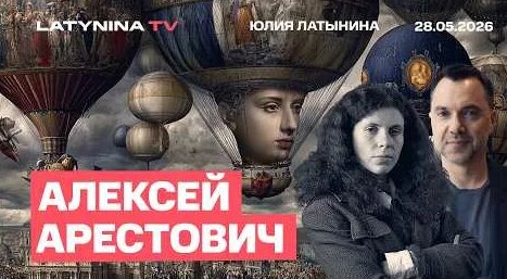 Юлия Мендель YouTube