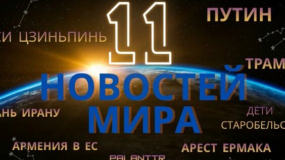 Юлия Мендель VK Видео
