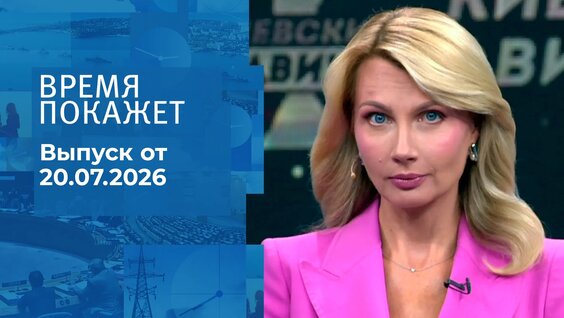 Юлия Мендель VK Видео
