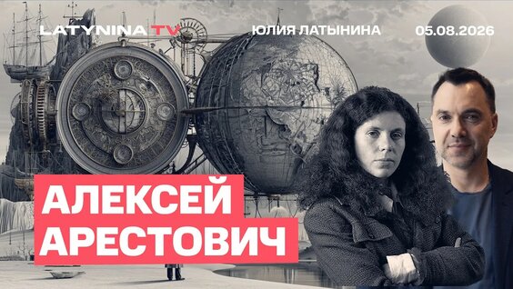 Юлия Мендель YouTube