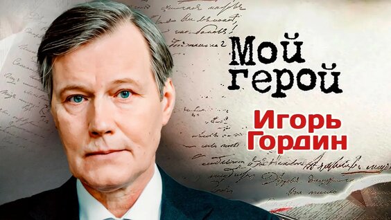 Юлия Меньшова YouTube