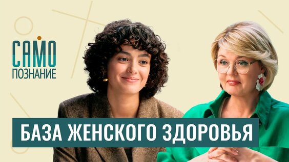 Юлия Меньшова YouTube