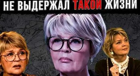 Юлия Меньшова YouTube
