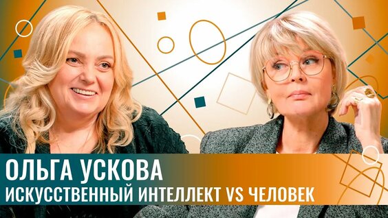 Юлия Меньшова Rutube