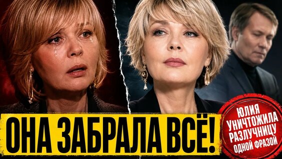 Юлия Меньшова YouTube