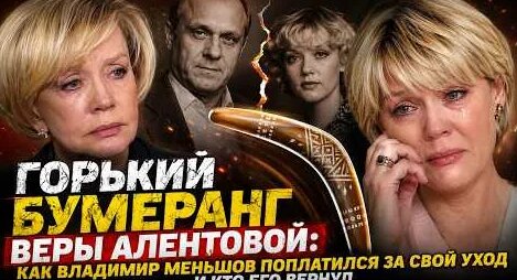 Юлия Меньшова YouTube