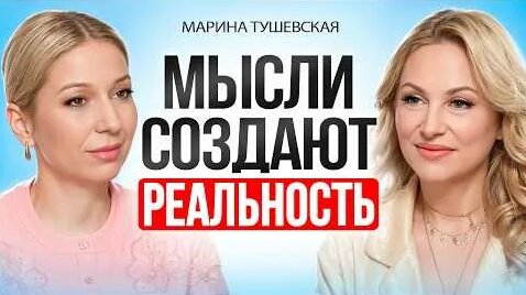 Юлия Меньшова YouTube