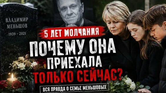 Юлия Меньшова Rutube