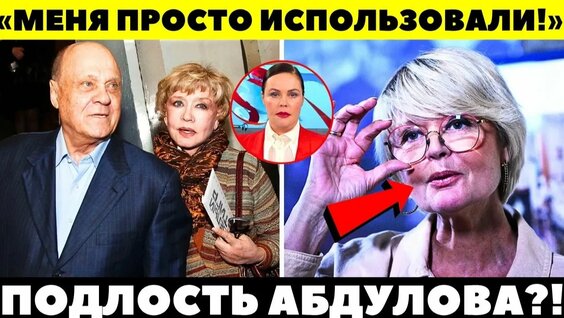 Юлия Меньшова Rutube