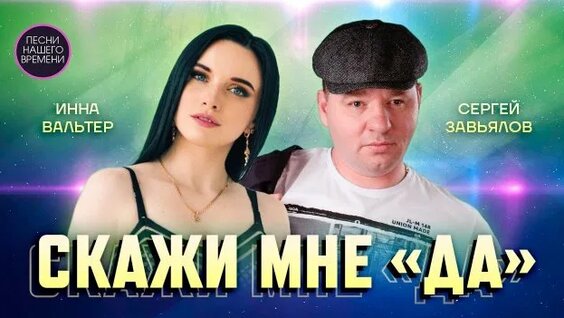 Юлия Михальчик Rutube
