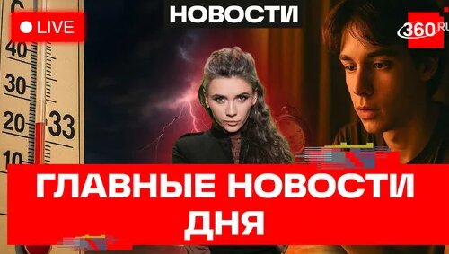 Юлия Пересильд Dzen