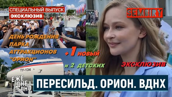 Юлия Пересильд VK Видео