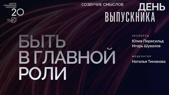 Юлия Пересильд VK Видео