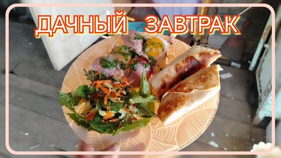 Юлия Пересильд Rutube