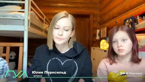 Юлия Пересильд Rutube