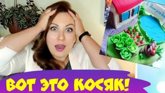 Юлия Пересильд Rutube