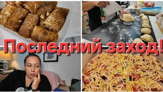 Юлия Пересильд Rutube