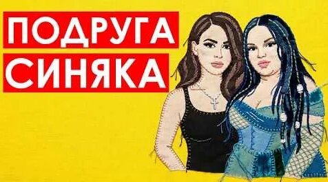 Юлия Пушман YouTube