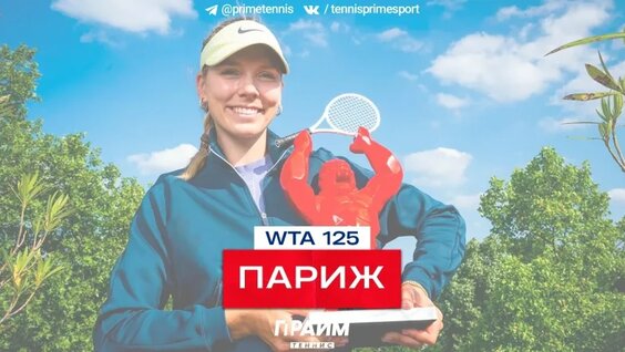Юлия Путинцева VK Видео