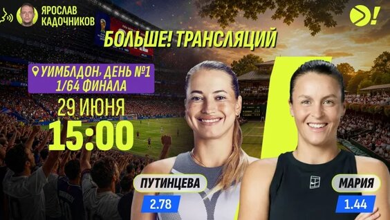 Юлия Путинцева VK Видео