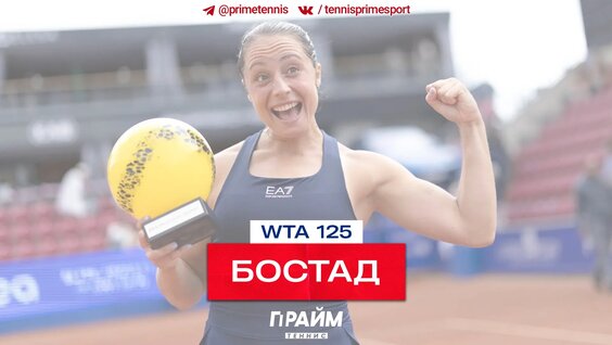 Юлия Путинцева VK Видео