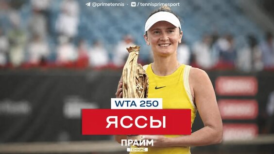 Юлия Путинцева VK Видео