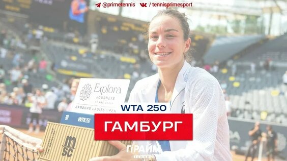 Юлия Путинцева VK Видео