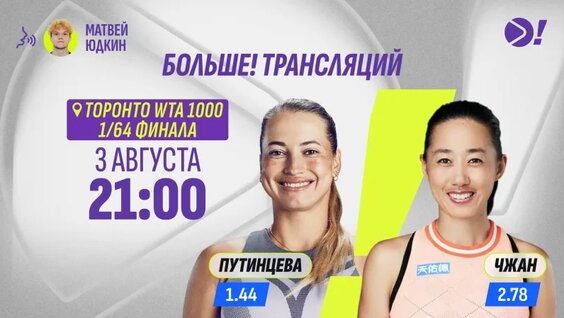 Юлия Путинцева VK Видео